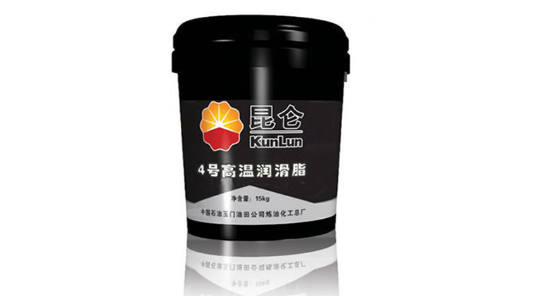 昆侖4號高溫潤滑脂停產(chǎn)后，我們該用哪款產(chǎn)品來代替？