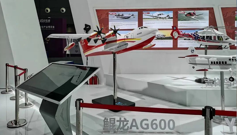 珠海航展超燃瞬間——“鯤龍”AG600M騰云駕霧