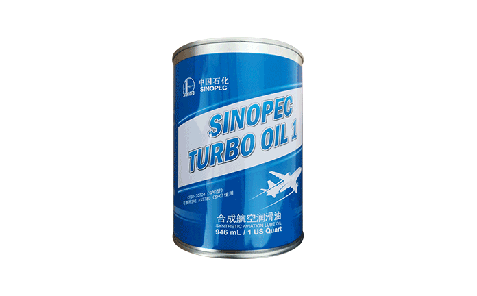 長(cháng)城1號合成航空潤滑油（SINOPEC Turbo 0il 1）